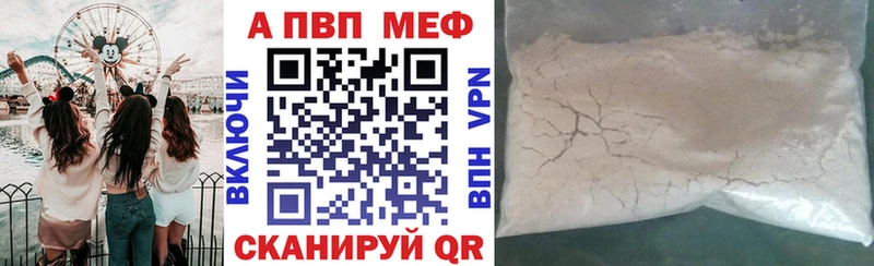 Наркошоп купить Канабис  АМФ  Мефедрон  А ПВП  Дальнереченск