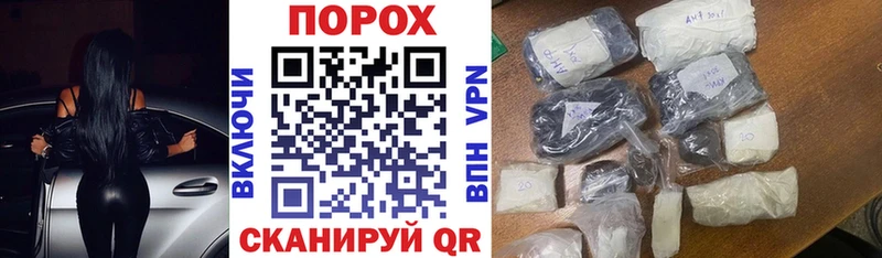 Купить закладки  Дальнереченск  АМФЕТАМИН Premium 