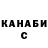 Кетамин VHQ Sandip Das