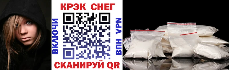 Купить  Дальнереченск  Cocaine Перу 