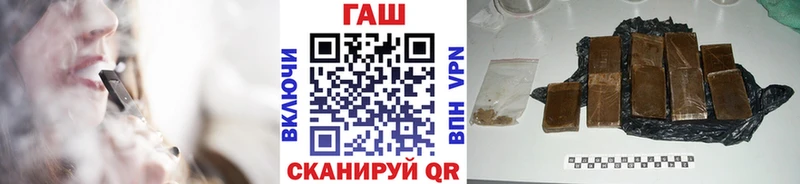 Гашиш hashish  Купить  Дальнереченск 