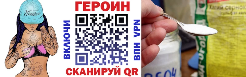 Купить закладки  Дальнереченск  Героин афганец 