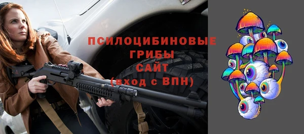 дистиллят марихуана Каменск-Шахтинский