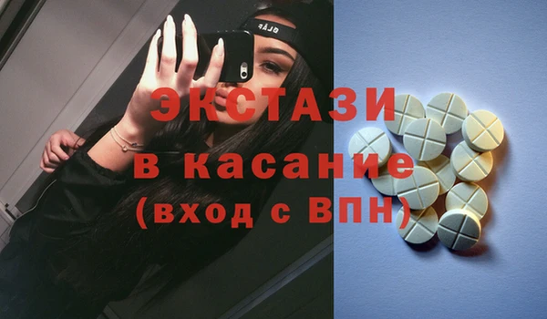 дистиллят марихуана Каменск-Шахтинский