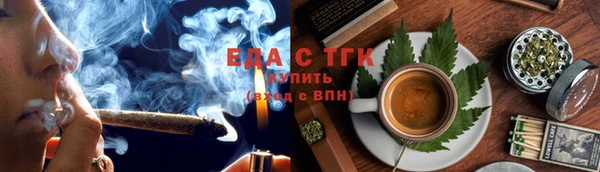 дистиллят марихуана Каменск-Шахтинский