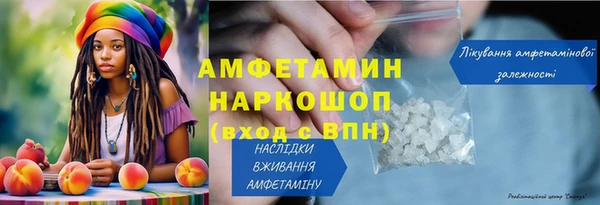 дистиллят марихуана Каменск-Шахтинский