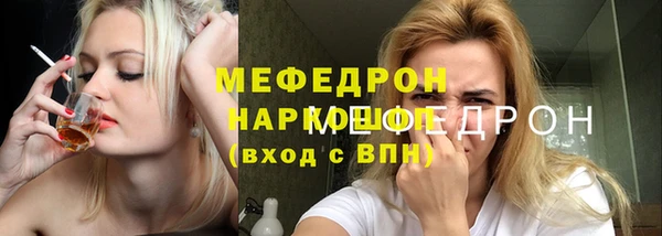 дистиллят марихуана Каменск-Шахтинский