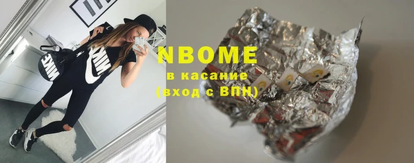 дистиллят марихуана Каменск-Шахтинский