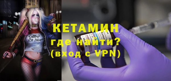 кокаин премиум Каменногорск