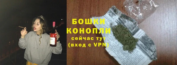 кокаин премиум Каменногорск
