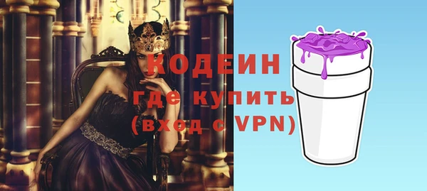 дистиллят марихуана Каменск-Шахтинский