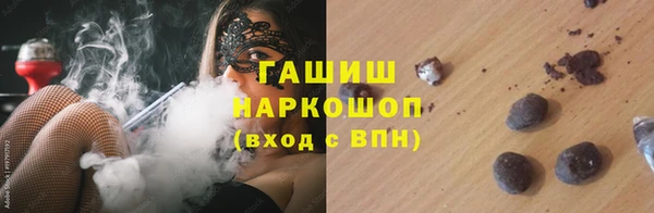марки lsd Каменка