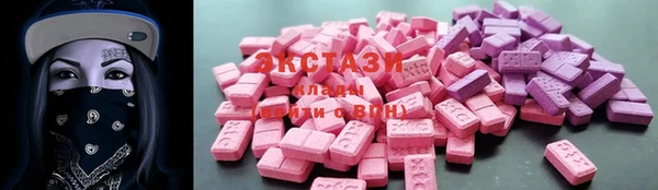марки lsd Каменка
