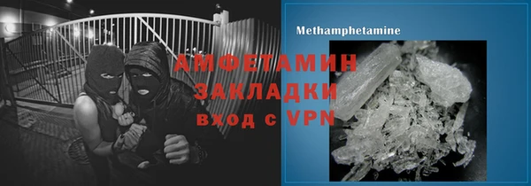 дистиллят марихуана Каменск-Шахтинский