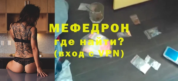 дистиллят марихуана Каменск-Шахтинский