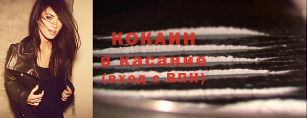 кокаин премиум Каменногорск