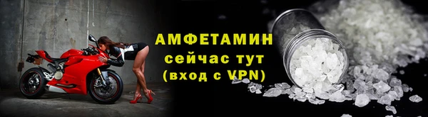 марки lsd Каменка