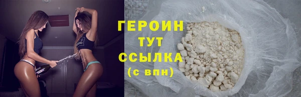 дистиллят марихуана Каменск-Шахтинский