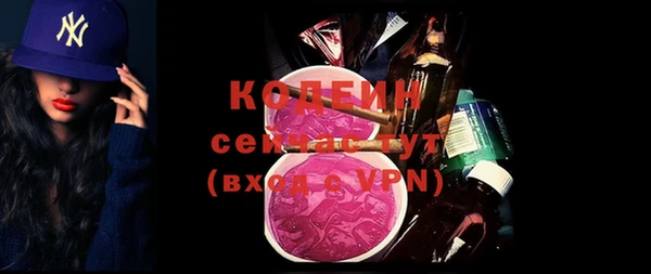 марки lsd Каменка