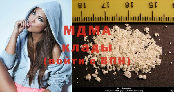 кокаин премиум Каменногорск
