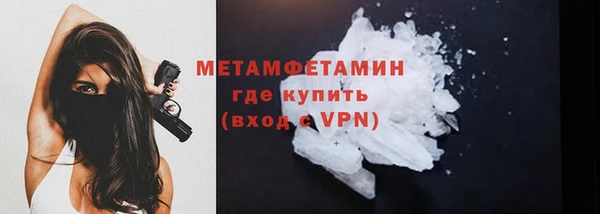 марки lsd Каменка