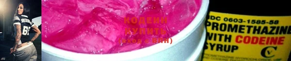 марки lsd Каменка