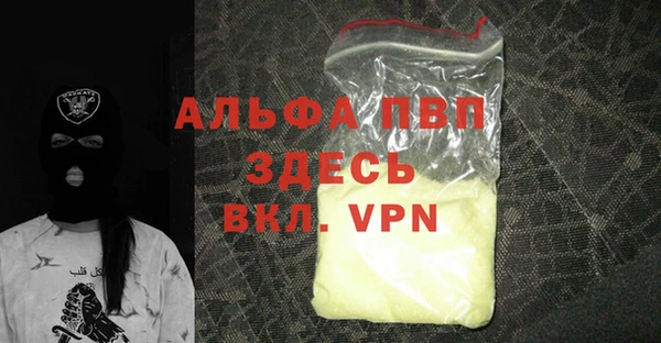 кокаин премиум Каменногорск