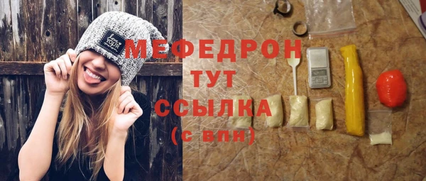 марки lsd Каменка