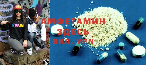 марки lsd Каменка