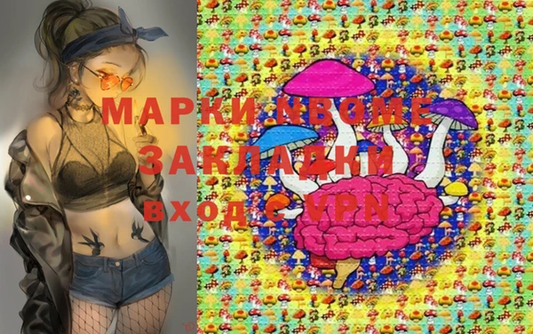 марки lsd Каменка