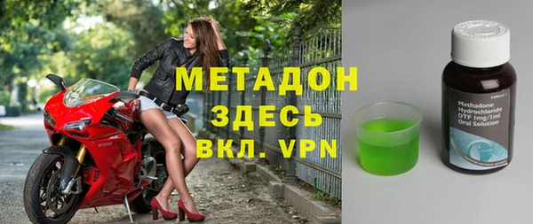 кокаин премиум Каменногорск