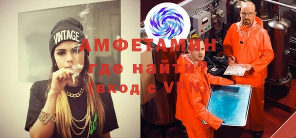 кокаин премиум Каменногорск