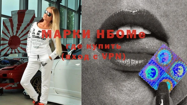 дистиллят марихуана Каменск-Шахтинский