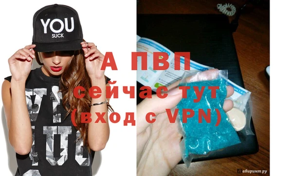 кокаин премиум Каменногорск