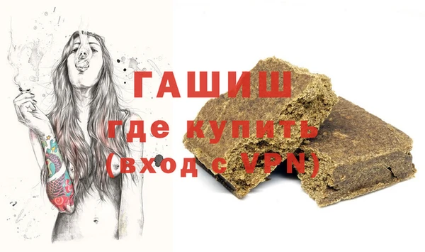 дистиллят марихуана Каменск-Шахтинский