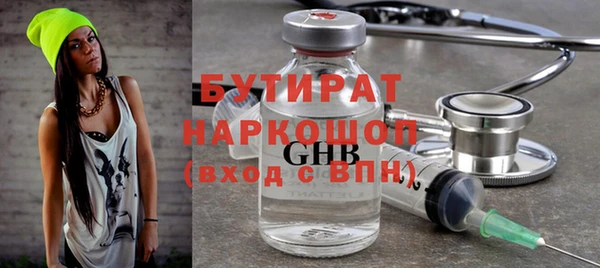 дистиллят марихуана Каменск-Шахтинский