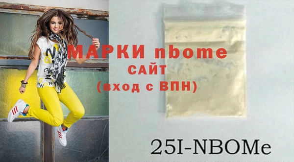 кокаин премиум Каменногорск