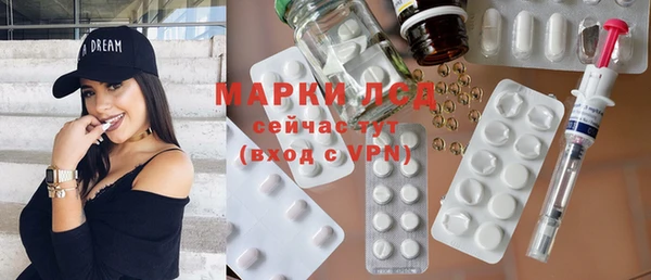 кокаин премиум Каменногорск