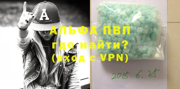 кокаин премиум Каменногорск