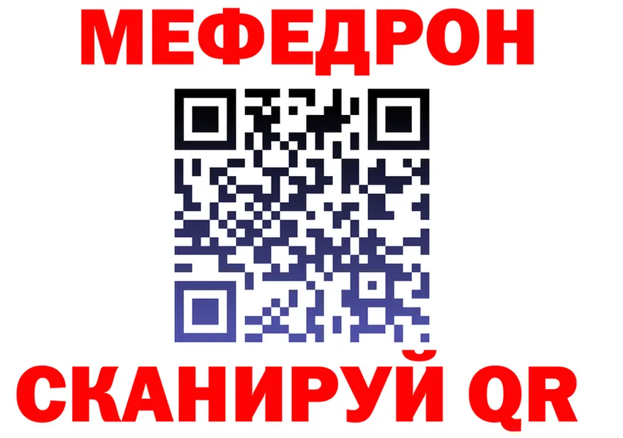 КЕТАМИН VHQ зеркало площадка OMG Дальнереченск