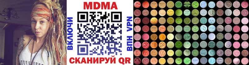 МДМА crystal  Купить где  Дальнереченск 