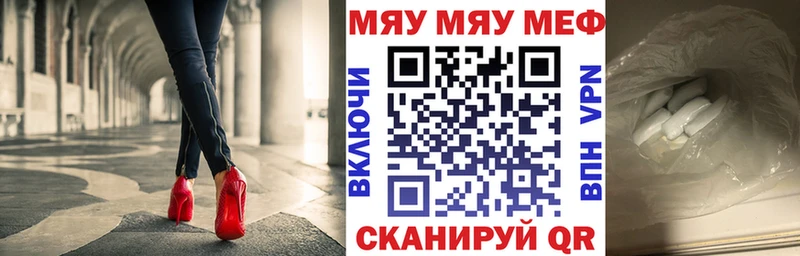 Купить  Дальнереченск  Меф 4 MMC 
