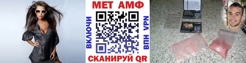 Купить закладки  Дальнереченск  МЕТАМФЕТАМИН Декстрометамфетамин 99.9% 