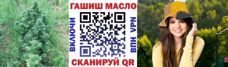 Купить закладки  Дальнереченск  ТГК вейп 